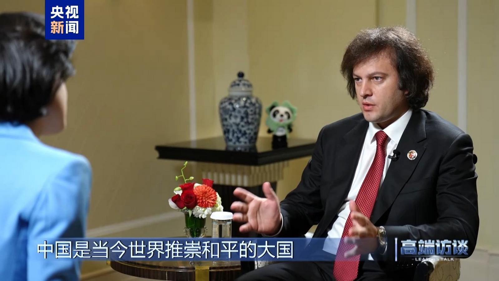 Irakli Kobakhidze: Gruzja jednoznacznie popiera globalne inicjatywy Chin