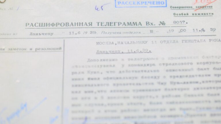 Opublikowano nową partię archiwów zbrodni Jednostki 731