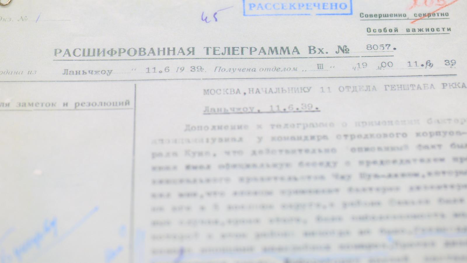 Opublikowano nową partię archiwów zbrodni Jednostki 731