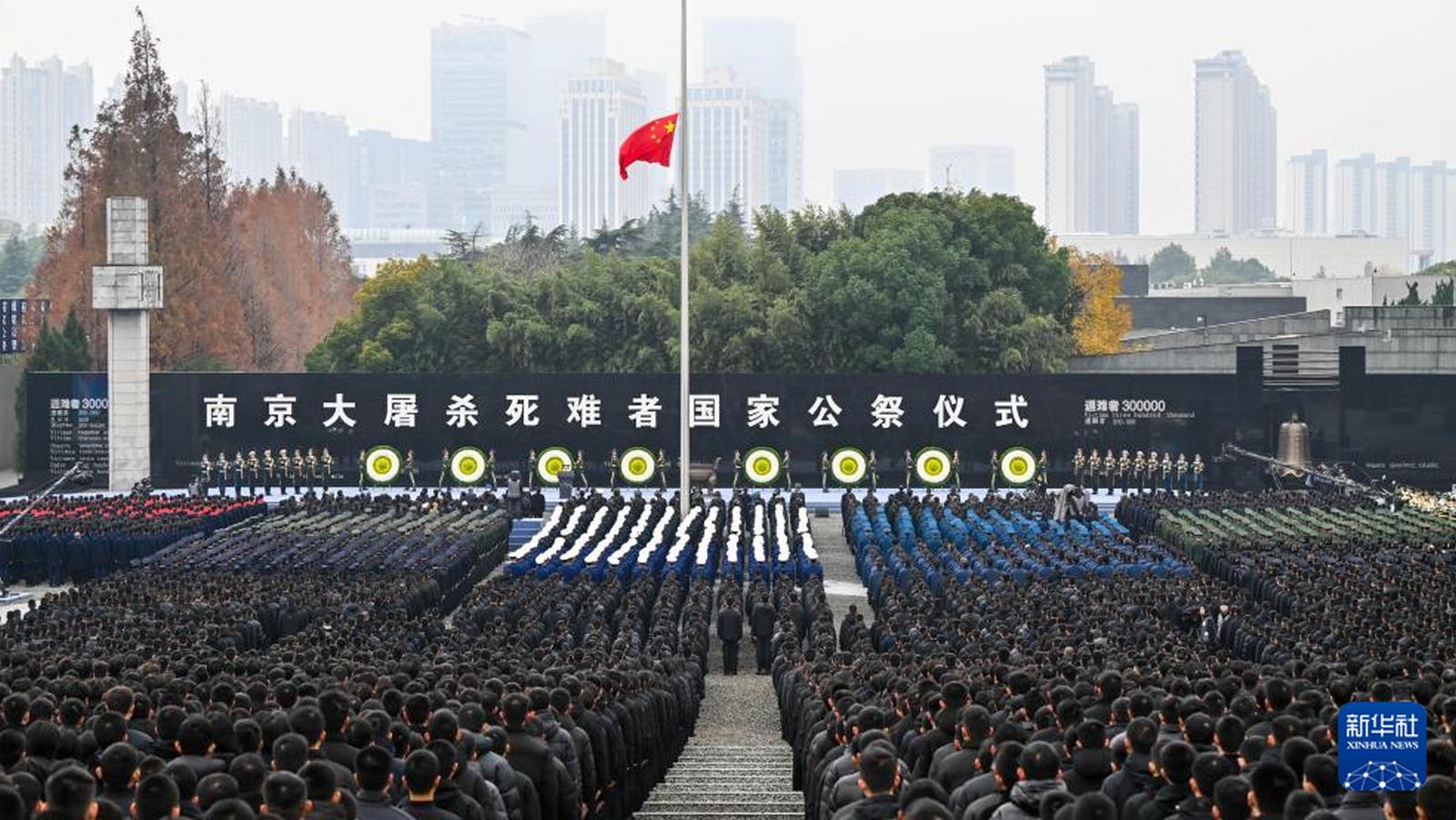Państwowe obchody upamiętniające ofiary masakry w Nankinie