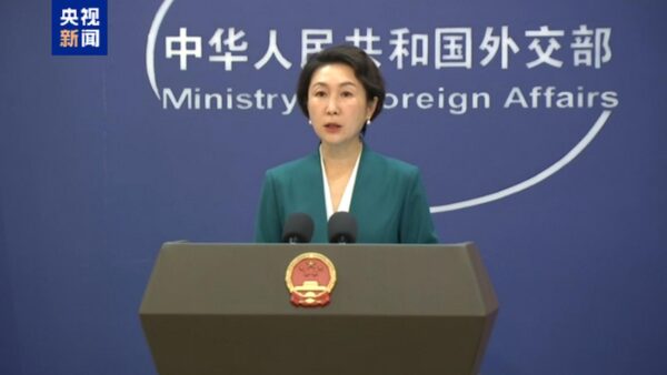 MSZ Chin: Tak zwany „Traktat z San Francisco” jest nielegalny i nieważny