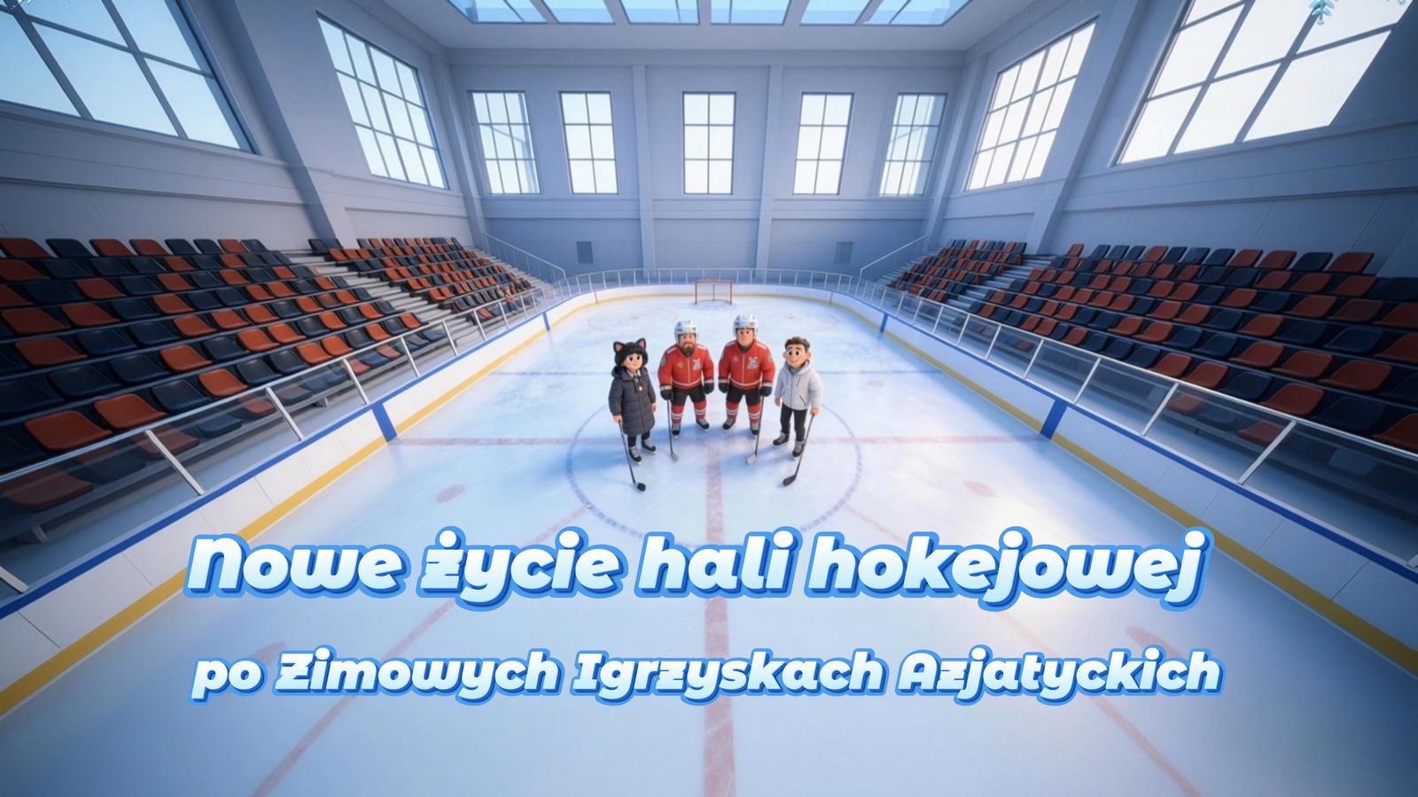 Nowe życie hali hokejowej po Zimowych Igrzyskach Azjatyckich