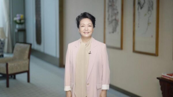 Peng Liyuan wygłosiła przemówienie wideo podczas ceremonii wręczenia Nagrody UNESCO w dziedzinie edukacji dziewcząt i kobiet w 2026 roku
